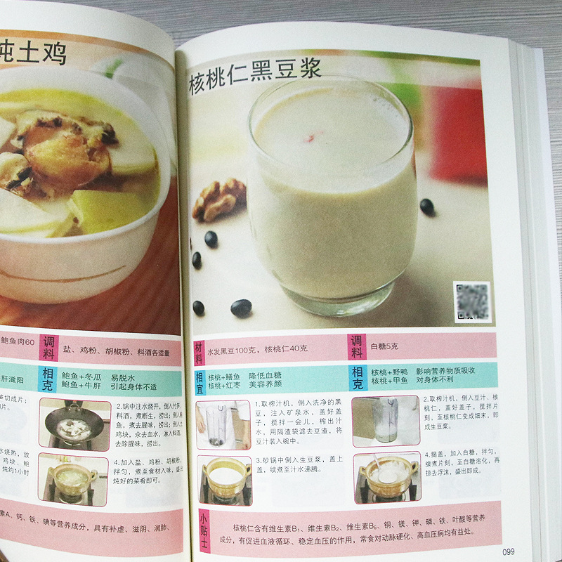 Delicious and Nutritious Child - Baby Food Age ulasan dan harga