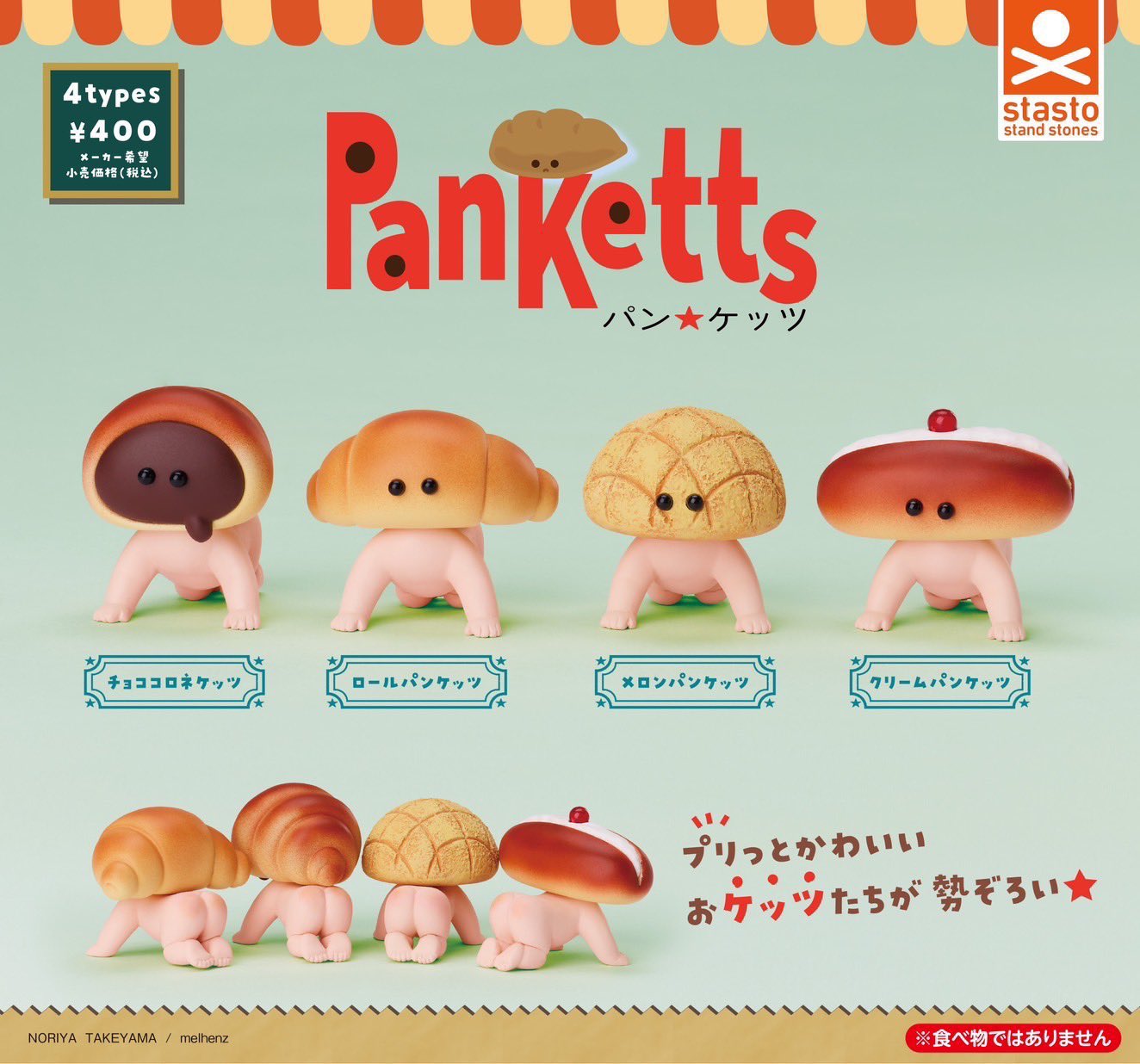 Stasto capsule toys funny Pan  - Baby Food Age ulasan dan harga