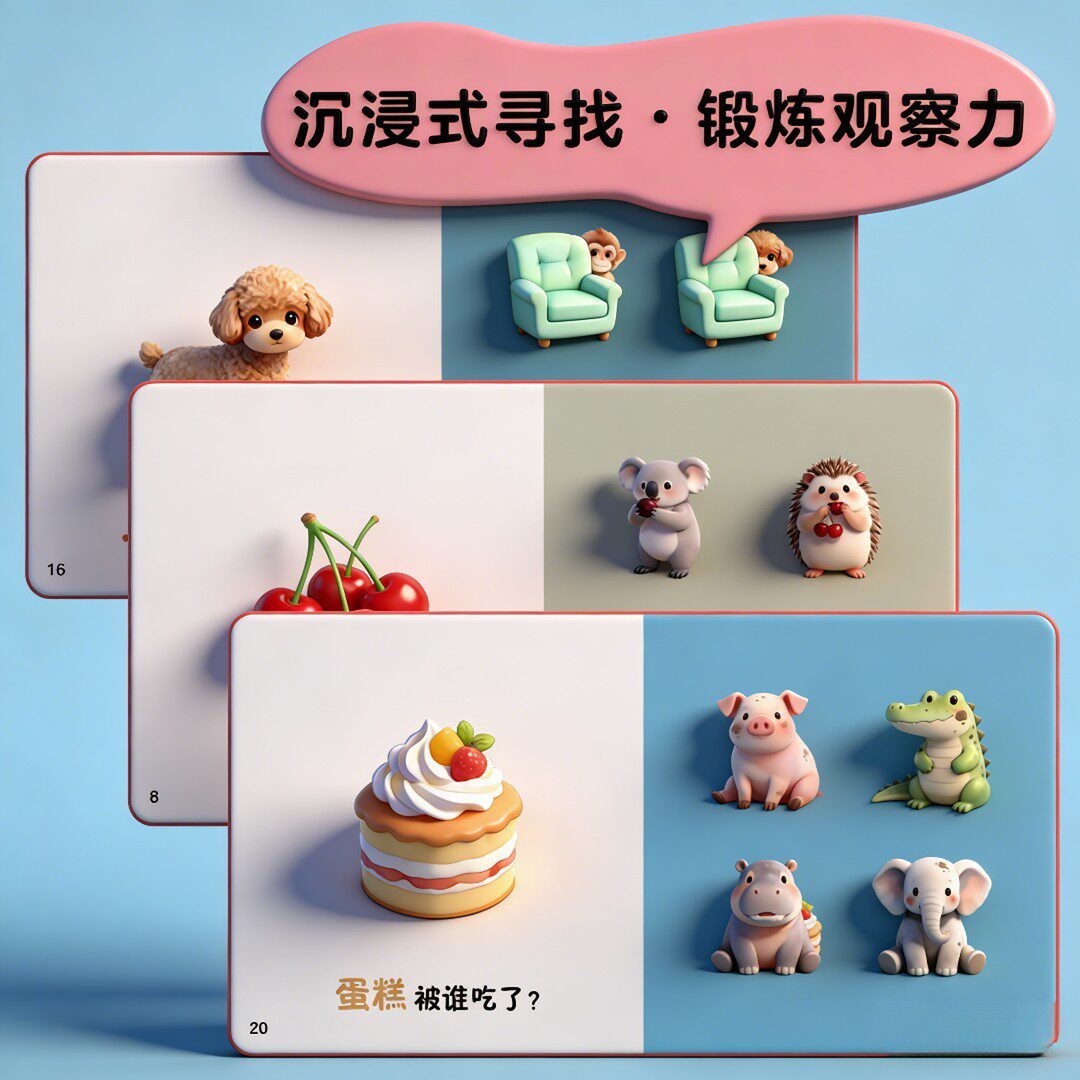 Baby Cognition, Hidden Cat, In - Baby Food Age ulasan dan harga