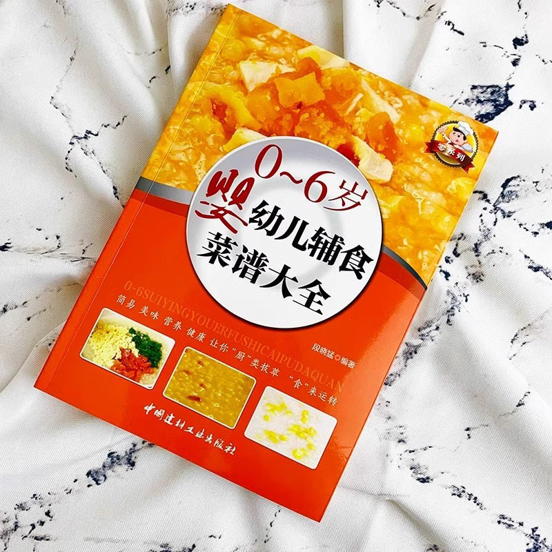Baby Food Books, Baby Food Tut - Baby Food Age ulasan dan harga