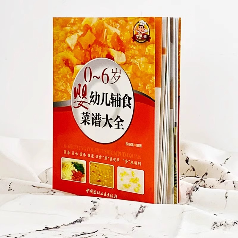 Baby Food Books, Baby Food Tut - Baby Food Age ulasan dan harga
