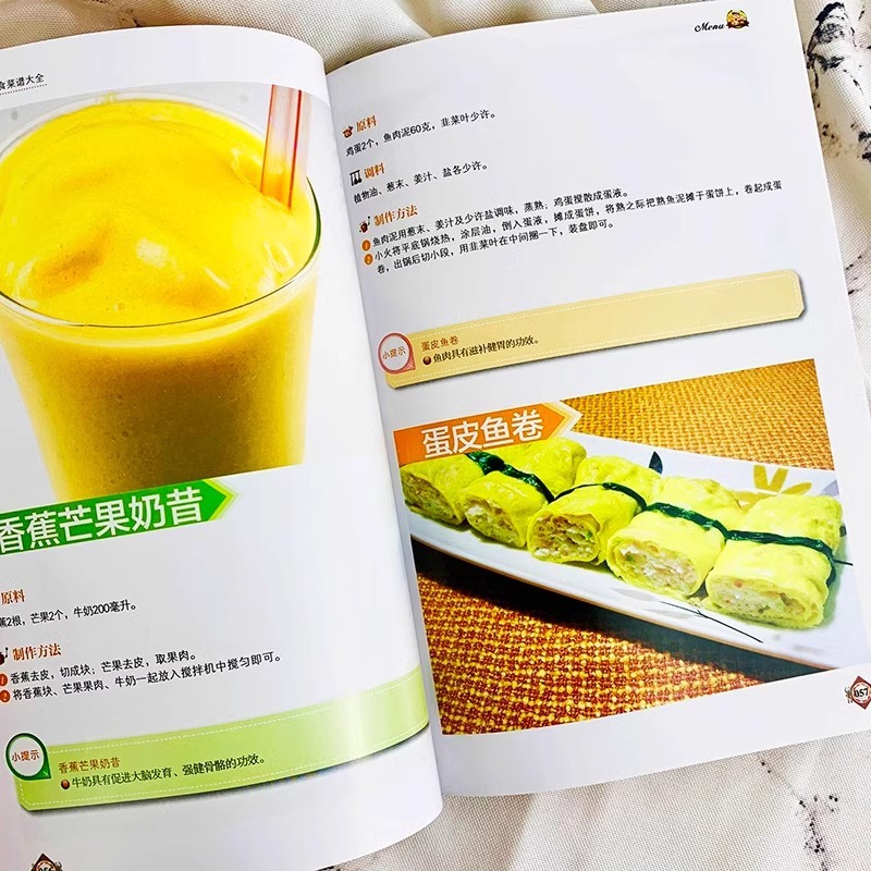 Baby Food Books, Baby Food Tut - Baby Food Age ulasan dan harga
