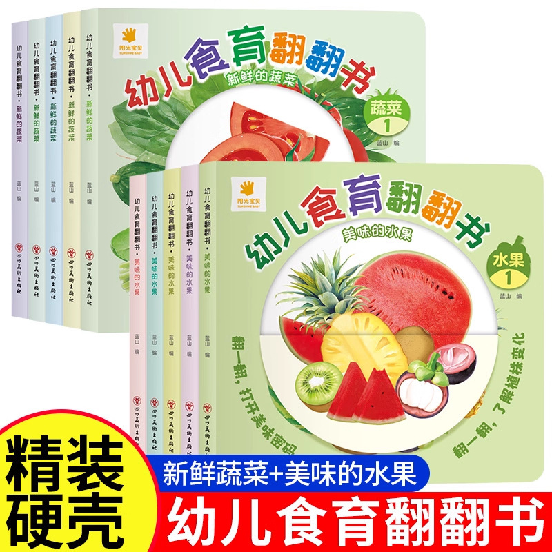 Preschool Food Education Flipp - Baby Food Age ulasan dan harga