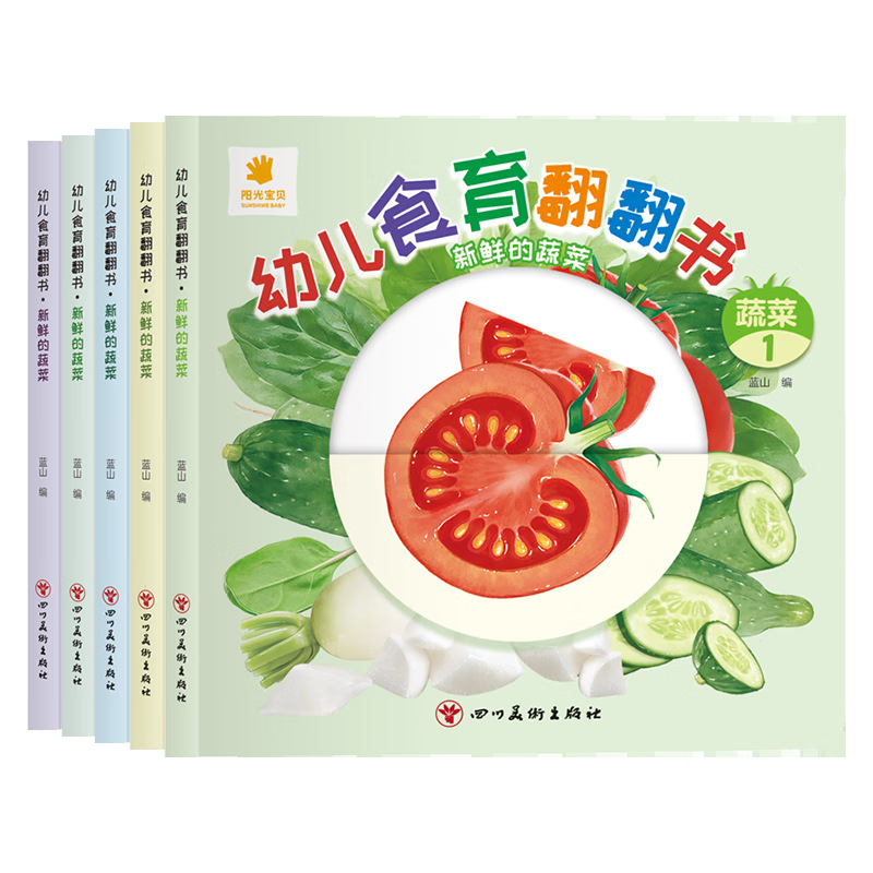 Preschool Food Education Flipp - Baby Food Age ulasan dan harga