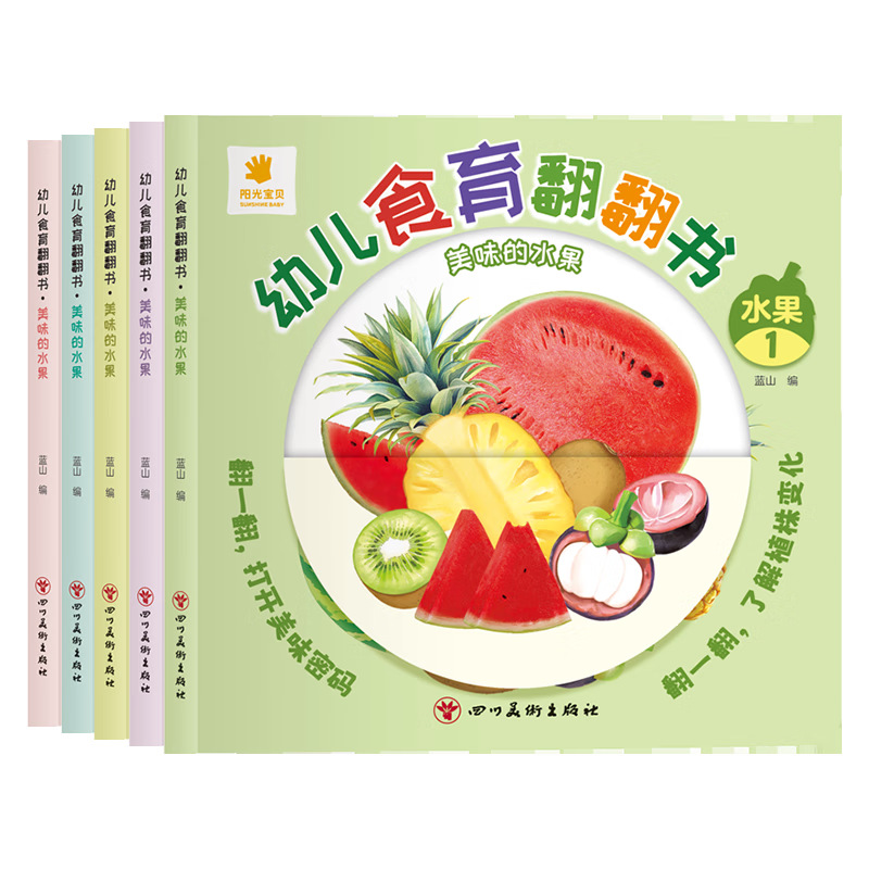 Preschool Food Education Flipp - Baby Food Age ulasan dan harga