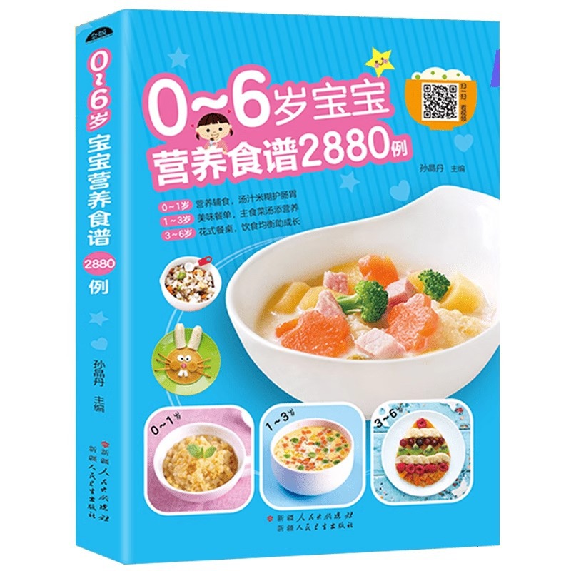 Nutritional Recipes for Babies - Baby Food Age ulasan dan harga