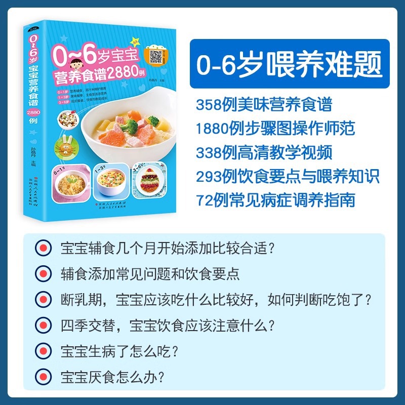 Nutritional Recipes for Babies - Baby Food Age ulasan dan harga