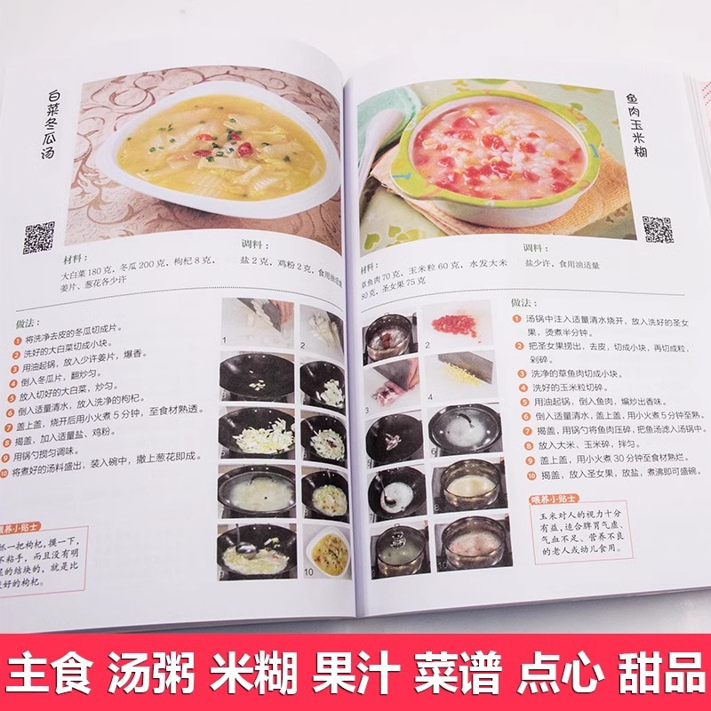 Nutritional Recipes for Babies - Baby Food Age ulasan dan harga
