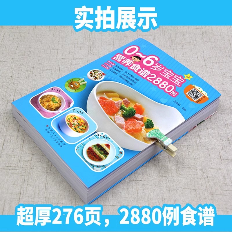 Nutritional Recipes for Babies - Baby Food Age ulasan dan harga