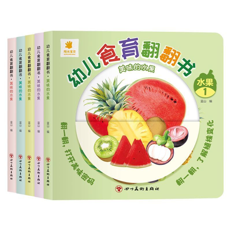 Infant Food Education Flipbook - Baby Food Age ulasan dan harga