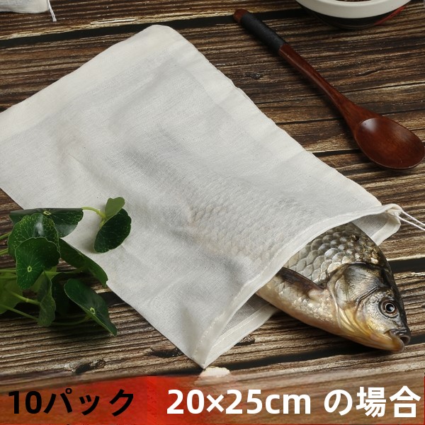 Commercial Grade Fish Bag Soup - Baby Food Strainer ulasan dan harga